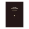 Bibelnotesbog, Markusevangeliet